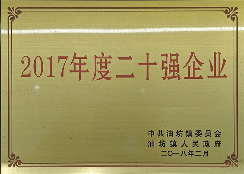 微信圖片_20250224135344.jpg