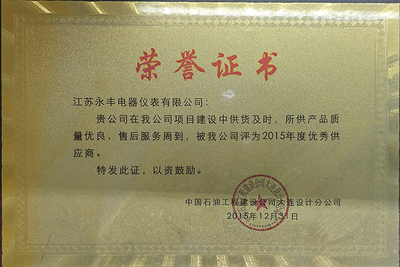 微信圖片_20250224135340.jpg