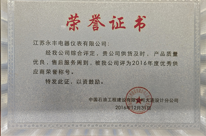 微信圖片_20250224135328.jpg